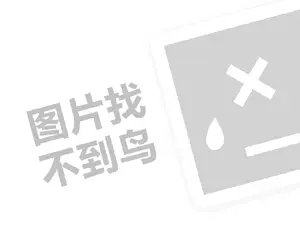 网上靠谱的赚钱方法（创业项目答疑）